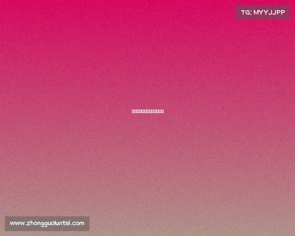 电子竞技运动会什么时候开始