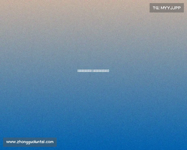 金博电子竞技俱乐部(金博电玩城最新版贻吧)